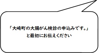 吹き出し