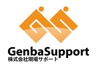 (株)現場サポート ロゴ