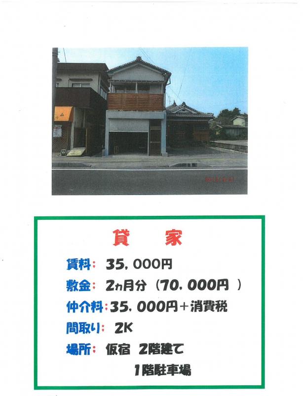 170