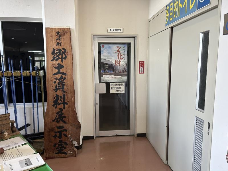 展示室2