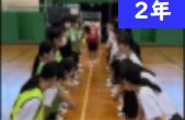 クラスマッチ3月(2年)