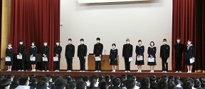 引継ぎ式