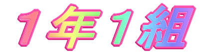 �P�N�P�g