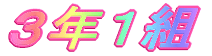 �P�N�P�g