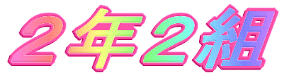 �P�N�P�g