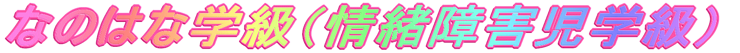 �P�N�P�g