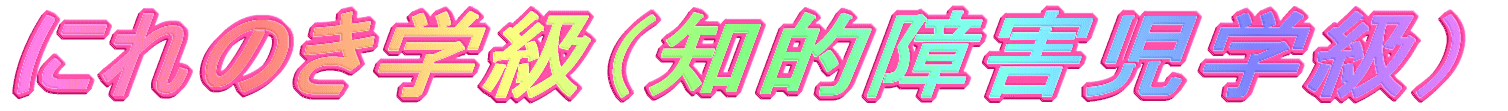 �P�N�P�g