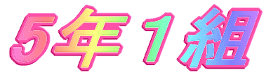 �P�N�P�g