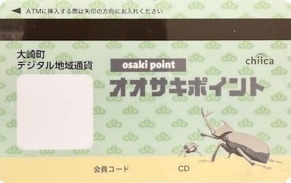 osakipointcard