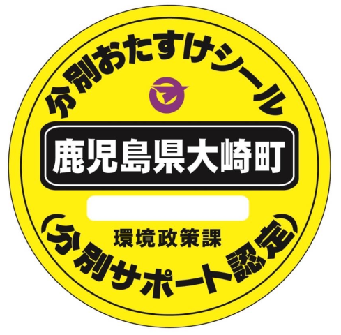 bunbetusiiru