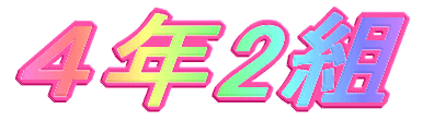 PNPg