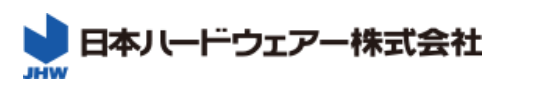 日本ハードウェアー株式会社