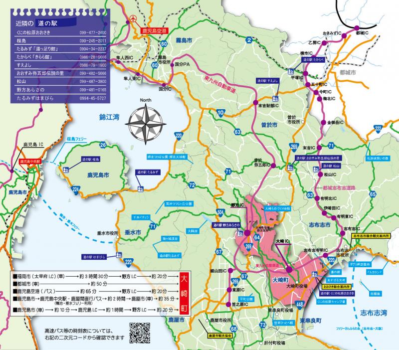 アクセスまっぷ